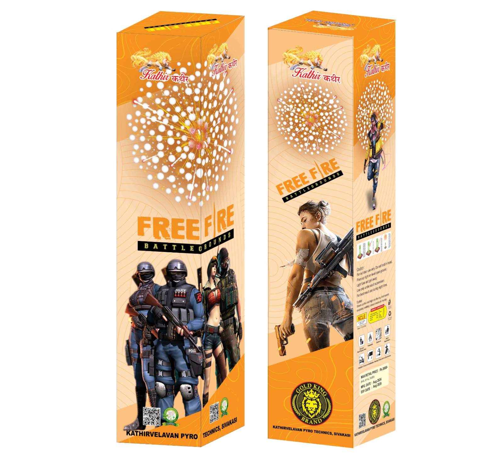 3" Free Fire (silver crackling)(1pce)